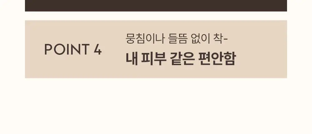 [NEW 보송밀착커버] 오브제 내추럴 커버 로션 에어핏 50g 단품/기획(+미니어처 10ml) 상세페이지 18